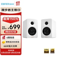 N300High-Fidelity Desktop Speaker for TV EDIFIER Computer（Active Sound Effects2.0）Edifier Speaker