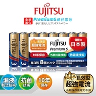 【FUJITSU 富士通】日本製 Premium S全新進化 3號AA長效超強電流鹼性電池(精裝版8顆裝)