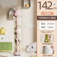 毛絨玩具娃娃收納桶透明pet玩偶收納圓柱形娃娃桶置 物桶帶蓋