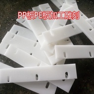 White Nylon Board PA66 White Pure Nylon Board Nylon 66 Board Ordinary White PE Board PP Board Plasti