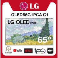 LG - OLED TV 65G1 OLED65G1PCA