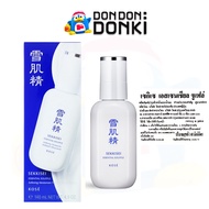 19 โคเซ่ เซกิเซซีรีย์ ผิวสวยสว่างใสแบบฉบับญี่ปุ่น KOSE SEKKISEI Series DONKI Official Store