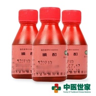 Admiralty Iodine Tincture 20ml Skin Disinfection Sterilization Skin Family Iodine External Use Small