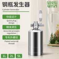 Wanyin Aquarium CO2 Cylinder 5L Generator Fish Tank Carbon Dioxide 1L Cylinder Aquatic Plant Stainle