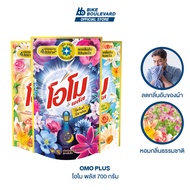 Omo โอโม พลัส น้ำยาซักผ้า สูตรเข้มข้น ขนาด 530 - 700 มล. ผงซักฟอกโอโม ผงซักฟอกโอโม่ น้ำยาซักผ้าโอโม 