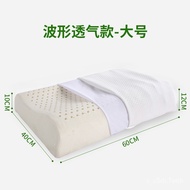 Thailand New Natural Latex PillowAAdult Student Children's Latex Pillow Adult Massage Cervical Latex Pillow