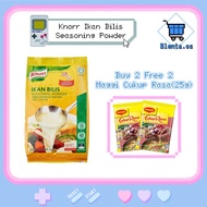 Knorr Ikan Bilis Seasoning Powder 1 KG 家乐江鱼仔粉🔥SG READY STOCK🔥