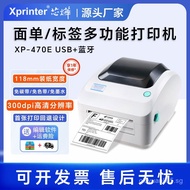 Xprinter470E Thermal labels300dpi High Definition Printer E-commerce Express Delivery Bluetooth Prin