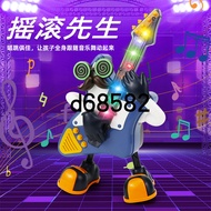 Electric Dancing Mr. Rock Musical Instrument Guitar Saxophone Lighting Children's Toys