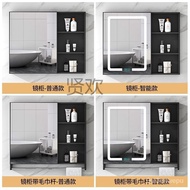 XhAlumimum Bathroom Mirror Cabinet Separate Wall-Mounted Storage Storage Cabinet with Light Defogging Toilet Mirror