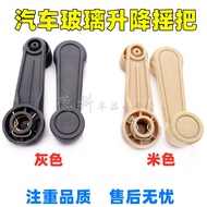 Suitable for Luqiyujiema Electric Car Elderly Scooter Tricycle Four-Wheeled Car Door Rocking Handle