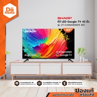 SHARP ทีวี LED Google TV 43 นิ้ว รุ่น 2T-C43GH3000X สีดำ |MC|
