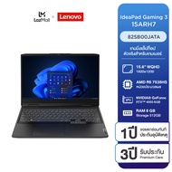 Notebook Lenovo Ideapad Gaming 3 15ARH7 ( 15.6" 100% sRGB 165Hz / Ryzen 5-7535HS/ RAM 8 GB /SSD 512GB / RTX4050 6GB /ประกัน 3ปี On-Site + อุบัติเหตุ 1 ปี ) (82SB00JATA) โน๊ตบุ๊ค