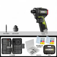 Worx | Cordless Brushless Impact Driver
