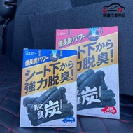 汽車座椅下專用除臭備長炭