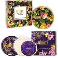 SRICHAND 晳嬋的皇牌定妝碎粉