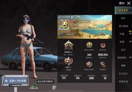 PUBG帳號