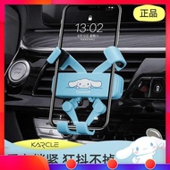 car phone holder Gravity car mobile phone holder cute cinnamon dog car air outlet navigation car support frame in-car mobile phone holder