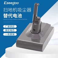 Manufacturer Supply Replace Dyson V8 Battery 21.6V Battery Cordless Dust Device Lithium Battery