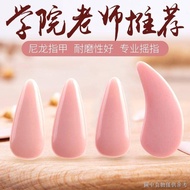 [Playing Guzheng's Nails] [Double-Sided Arc Resin] Guzheng Nails Recommended by Children Adult Teach
