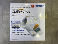 【全新行貨 門市現貨】Omron HEM-1000 手臂式血壓計