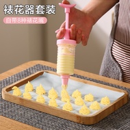 [Shop Hot Sale] Cookie Biscuit Decorating Gun 8 Pcs Decorating Cream Nozzle Making Soluble Beans Puf