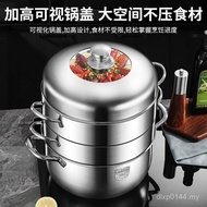 Steamer 304 Stainless Steel Thickened Solid Household Multi-Layer Non-Hole Induction Cooker Original
