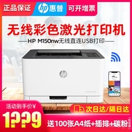LP-6 sticker printer🌺HPm150nwWireless Color Printer Wired Wireless Network Connection Color Printer Mobile Phone Wireles