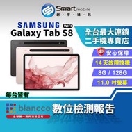 【創宇通訊│福利品】Samsung Galaxy Tab S8 8+128GB 11吋 WIFI版 120Hz螢幕