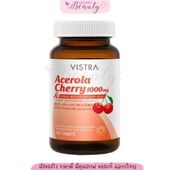 Vistra Acerola Cherry 1000mg 100เม็ด  วิตามินซี วิสตร้า vx