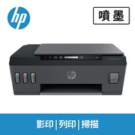 惠普 HP SmartTank 500 相片連供事務機 4SR29A