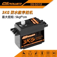🔥đồ nâng cấp xe rc phụ kiện xe rc servo digital 3KG Core Motor Waterproof Digital Steering Gear Remo