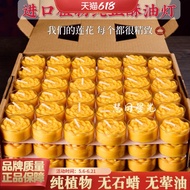Pure Plant Lotus Butter 4 Hours 100 Pcs 8 Hours For Lamp For Buddha Butter Candle For Buddha Lamp Ch