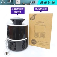 滅蚊燈