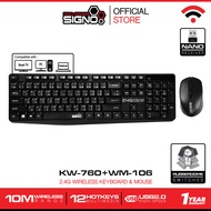 SIGNO Wireless Keyboard + Mouse รุ่น KW-760+WM-106 (เมาส์ คีย์บอร์ด ไร้สาย)