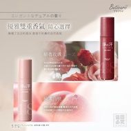 日本Buticurii 48H舒爽淨汗滾珠20g