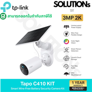 TP-Link ⚡️กล้องไวไฟโซลาเซลล์⚡️Tapo C410 KIT Solar-Powered Security Camera Kit กล้องวงจรปิด คมชัด 2K 