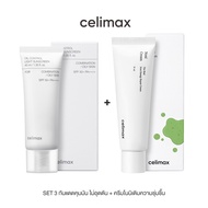 Celimax Set 3 Oil Control Light Sunscreen 40ml + The Real Noni Energy Repair Cream 50ml เซลลีแมกซ์ เ