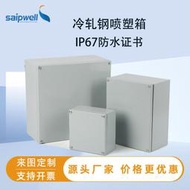 【五星好評】IP67金屬接線箱明裝防水防塵配電箱冷軋鋼板噴塑基業箱電氣箱