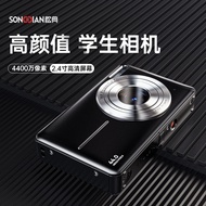 Songdian DC403 Digital Camera Campus HD High Pixel Small Student Entry-level Camera Portable Card Ma