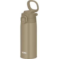 Thermos Vacuum Insulated Portable Mug with Carry Loop 550ml Beige JOS-550 BE