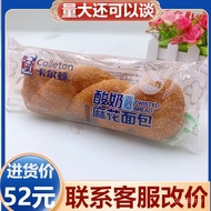 Oktober Carlton Yogurt Perisa Roti Berpintal Seluruh Kotak 4 Paun Selebriti Internet Makanan Ringan 