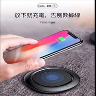 超輕型薄身無缐充電器 充電座 臥式貼合桌面擺放 倍思 黑色 Baseus Wireless Charger, Baseus Ultra Slim Qi Wireless Charging Pad for iPhone X /iPhone 8 / 8 Plus and Samsung Galaxy Note 8 S8 Plus S8 S7 S7 Edge Note 5 (No AC Adapter)