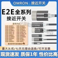 Omron Proximity Switch Sensor E2E-X5ME1-Z X2ME1 X1R5E1 X3D1 X2E1 X7D1