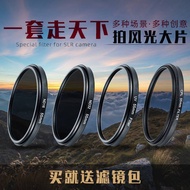 SLR Camera Filter uv Protective Lens Adjustable nd1000 Suitable for Canon Sony Nikon Medium Gray Den