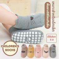 Express Delivery From Thai Shop Baby Walking Socks There Is A Non-Slip Silicone. Suitable For Childr