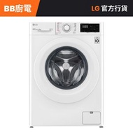 F-1208V5W 8.0公斤 1200轉 直驅式變頻前置式洗衣機