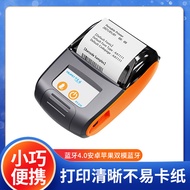 Mini Portable Printer Bluetooth Thermal Printer Receipt Printer