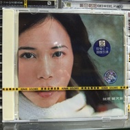 Hunan Golden Bee Genuine Mo Wenwei Is Mo Wenwei CD Music+Lyrics Book Two Cities Story Suddenly 7.31