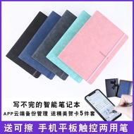 DUBI Smart Repeatable Erasable Notebook App Backup Washable Erasable Smart Notepad Gift